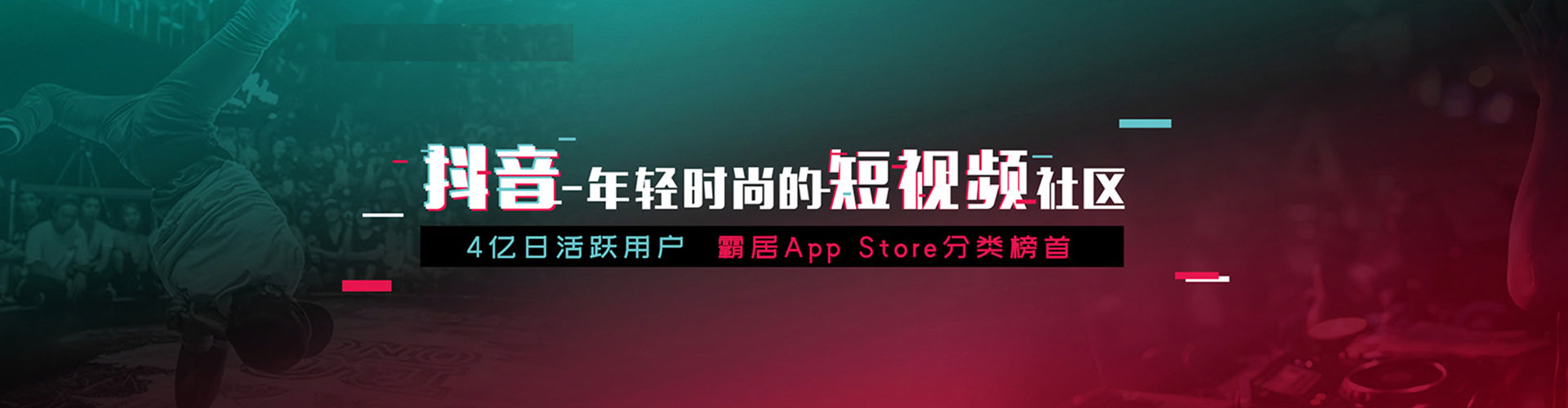 召陵信息流推广