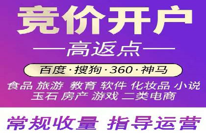 百度推广开户流程详解及成功案例分享