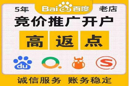 某科技公司通过信息流广告代理提升产品销量的案例