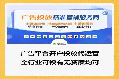 竞价排名案例：行业领先企业经验